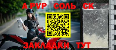 альфа пвп VHQ Сланцы