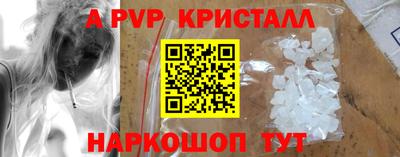 mdpv Славгород