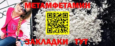 альфа пвп VHQ Сланцы