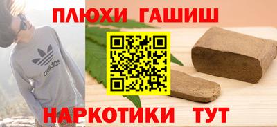 круглые Славянск-на-Кубани