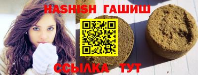 альфа пвп VHQ Сланцы