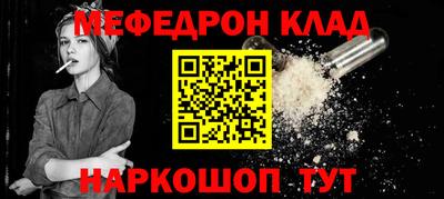 альфа пвп VHQ Сланцы