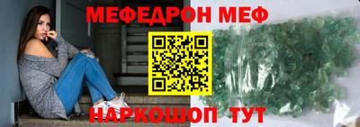 круглые Славянск-на-Кубани