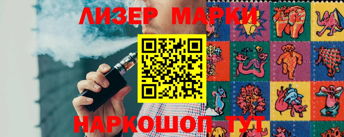 Лсд 25 экстази ecstasy Краснокамск