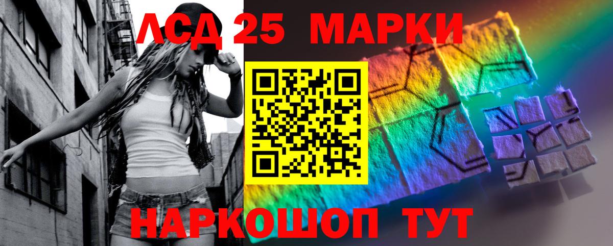 Лсд 25 экстази кислота  Лсд 25 экстази кислота  Краснокамск  Лсд 25 экстази  Вход с VPN 