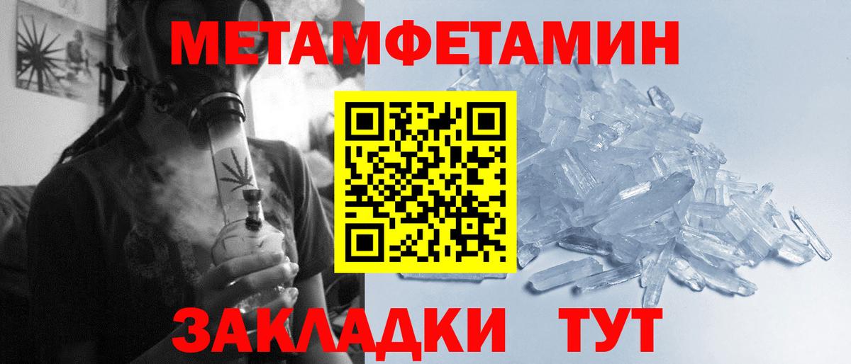 Первитин витя Краснокамск