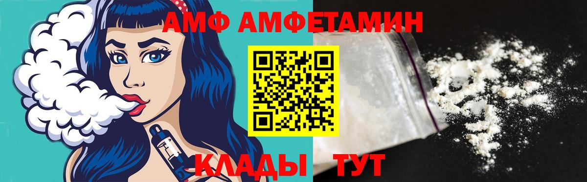 Первитин винт  Вход с VPN  Первитин  Краснокамск 