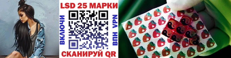 сколько стоит  Краснокамск  Марки N-bome 1,5мг 
