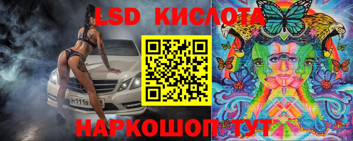Марки 25I-NBOMe 1,8мг Краснокамск