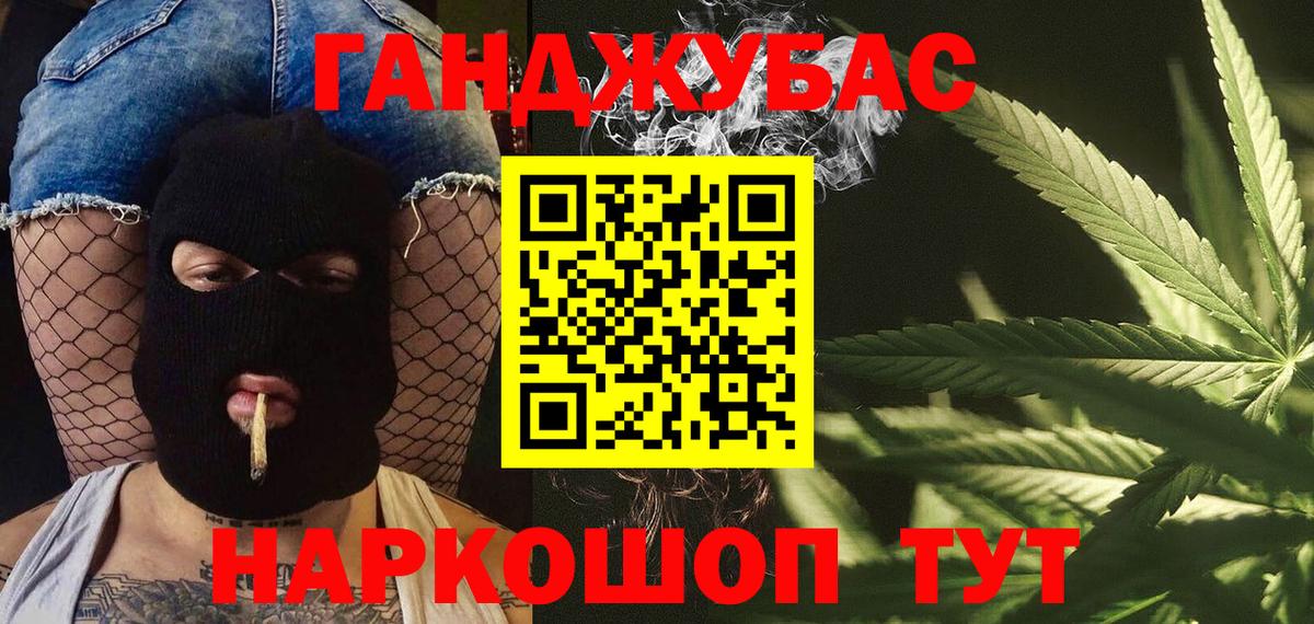 Краснокамск  Конопля MAZAR  Марихуана планчик  Вход с VPN  Марихуана ГИДРОПОН 
